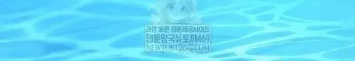 Chapter 38 - Trang 225