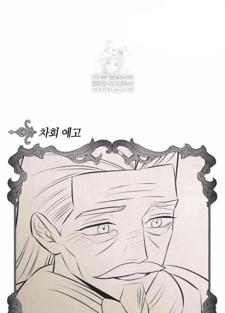 Chapter 38 - Trang 310