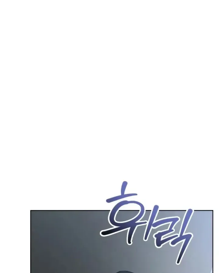 Chapter 41 - Trang 122