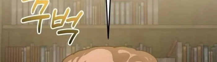 Chapter 42 - Trang 4