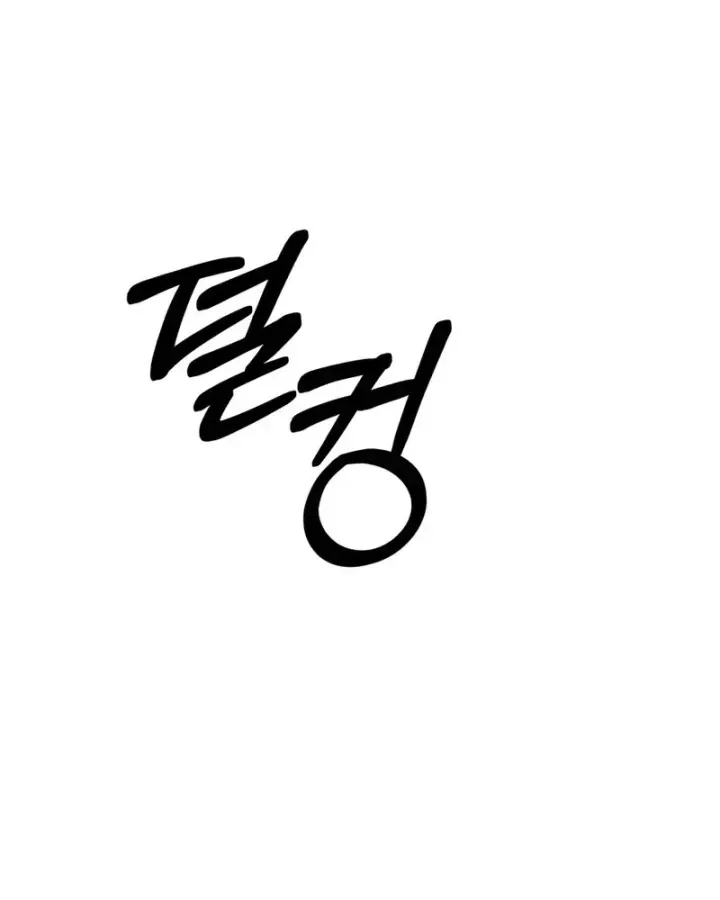 Chapter 46 - Trang 96