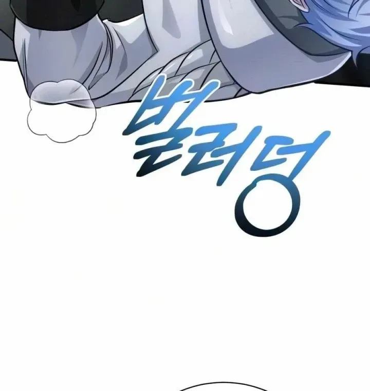 Chapter 51 - Trang 85
