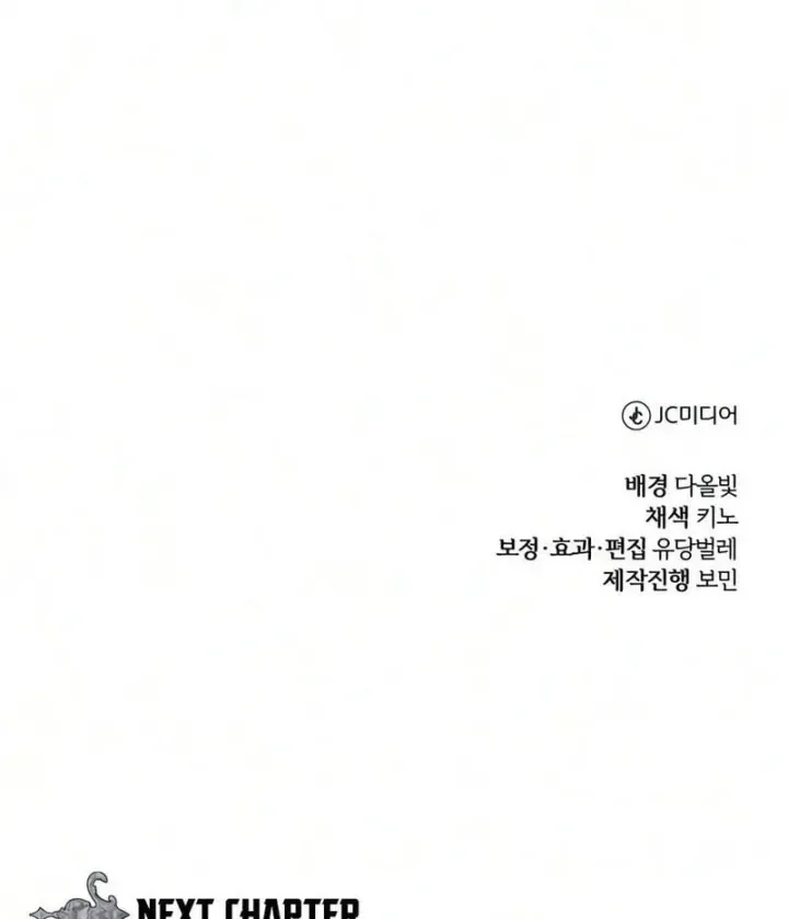 Chapter 52 - Trang 233
