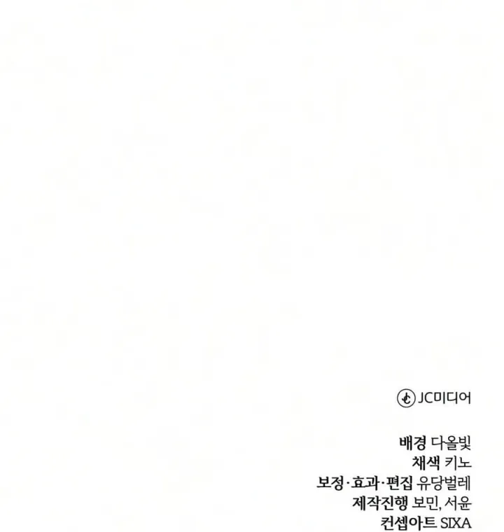Chapter 55 - Trang 238