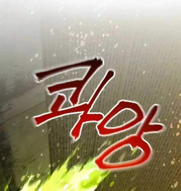Chapter 55 - Trang 87