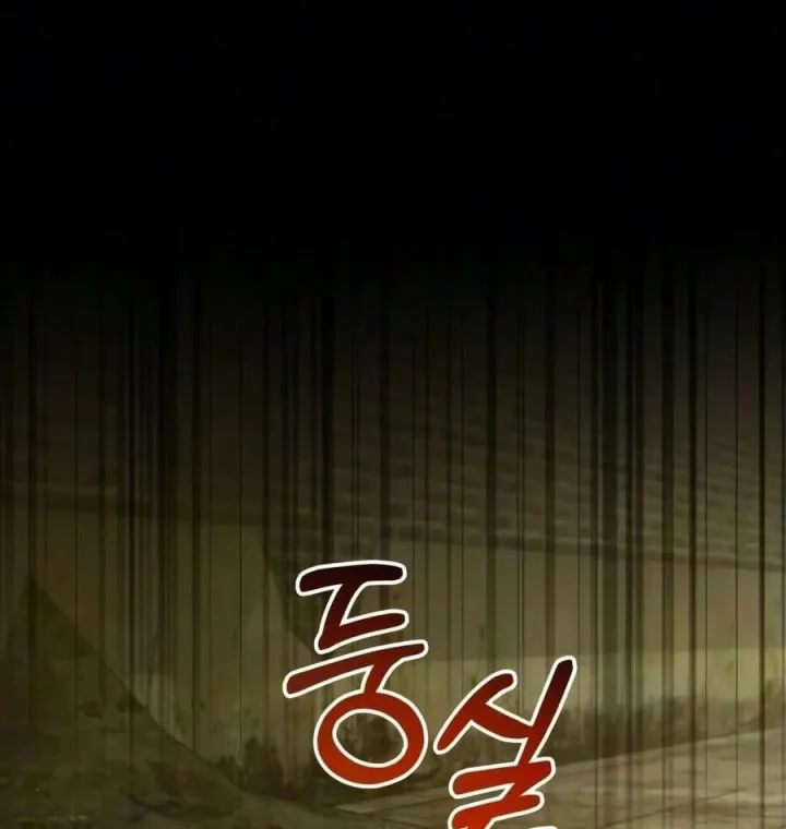 Chapter 55 - Trang 92