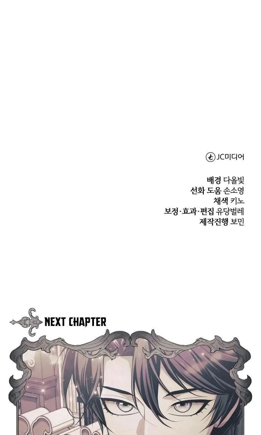 Chapter 48 - Trang 183