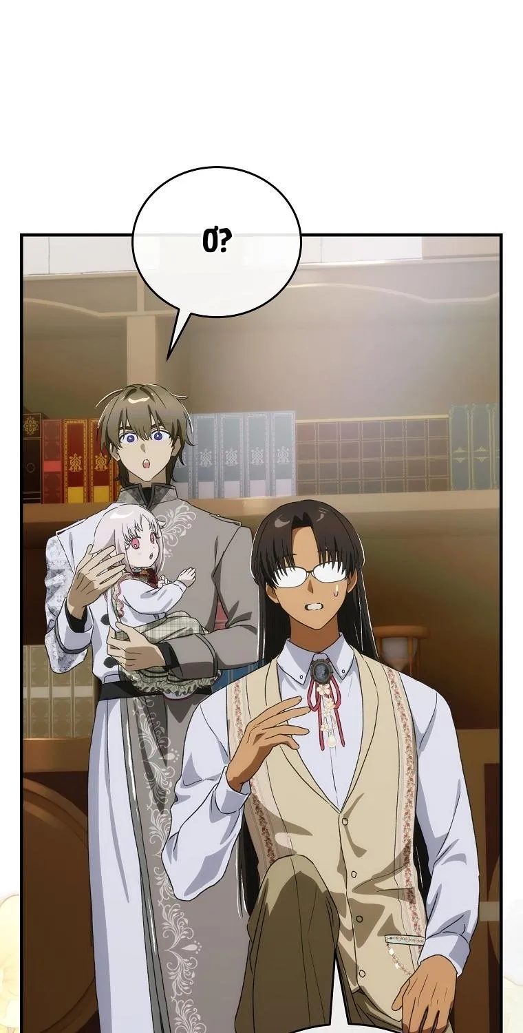 Chapter 105 - Trang 24