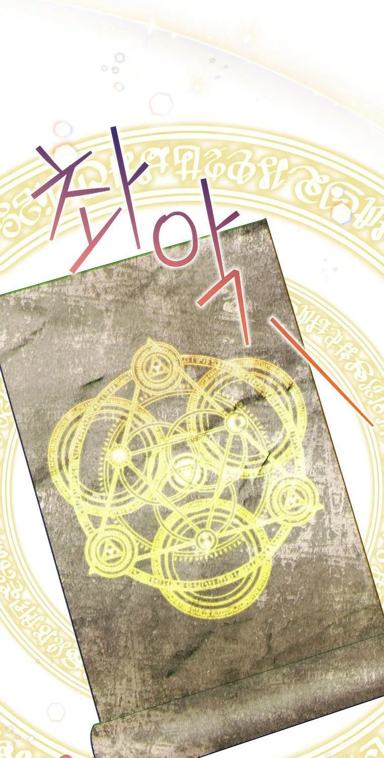 Chapter 50 - Trang 65