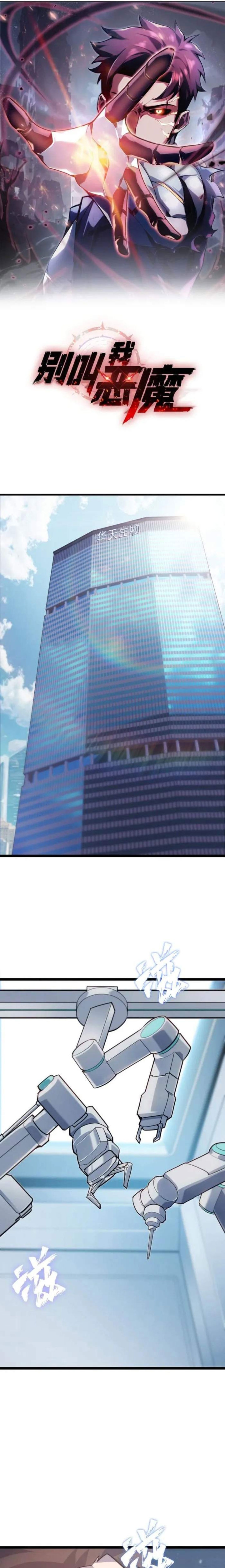 Chương 2 - Trang 2