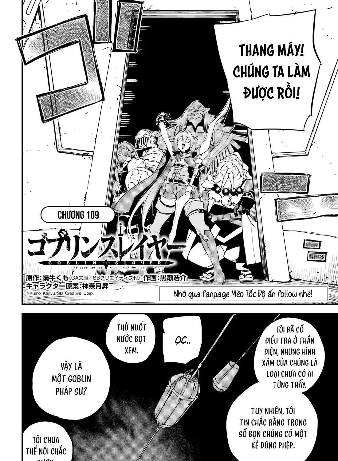 Dũng Sĩ Diệt Yêu Tinh - Chap 109 - Trang 8