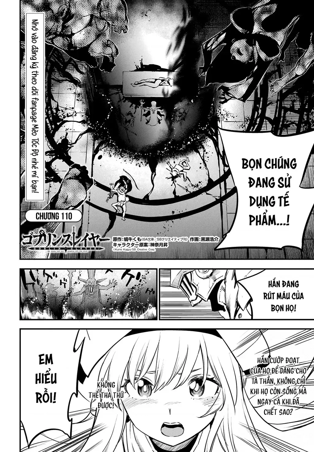 Dũng Sĩ Diệt Yêu Tinh - Chap 110 - Trang 7