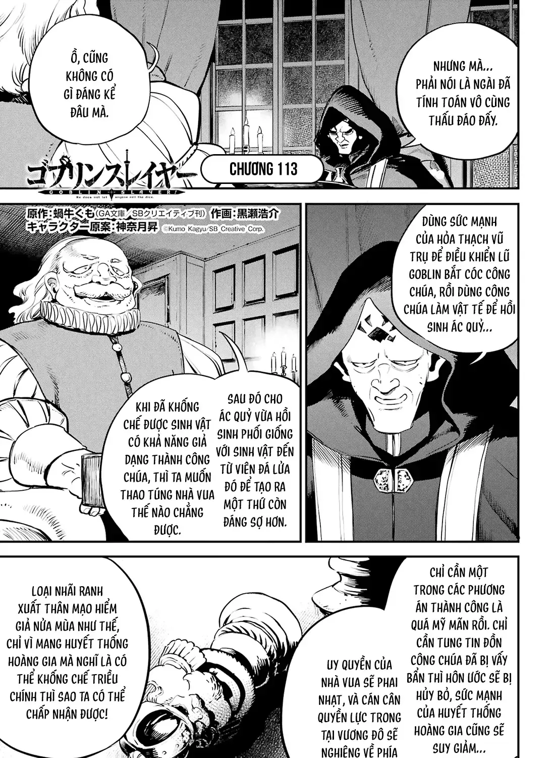 Dũng Sĩ Diệt Yêu Tinh - Chap 113 - Trang 5