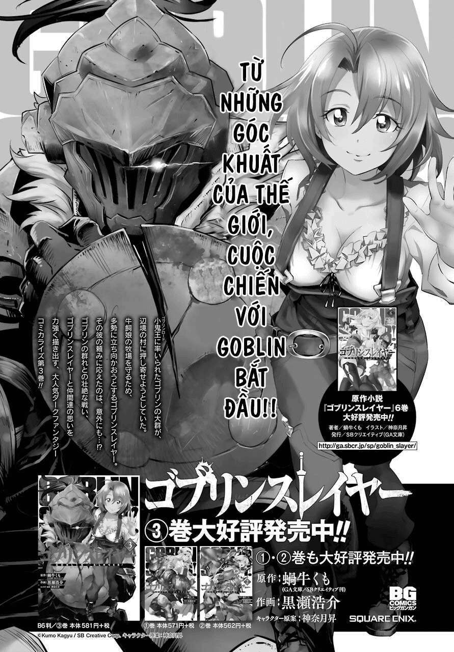 Dũng Sĩ Diệt Yêu Tinh - Chap 19 - Trang 4