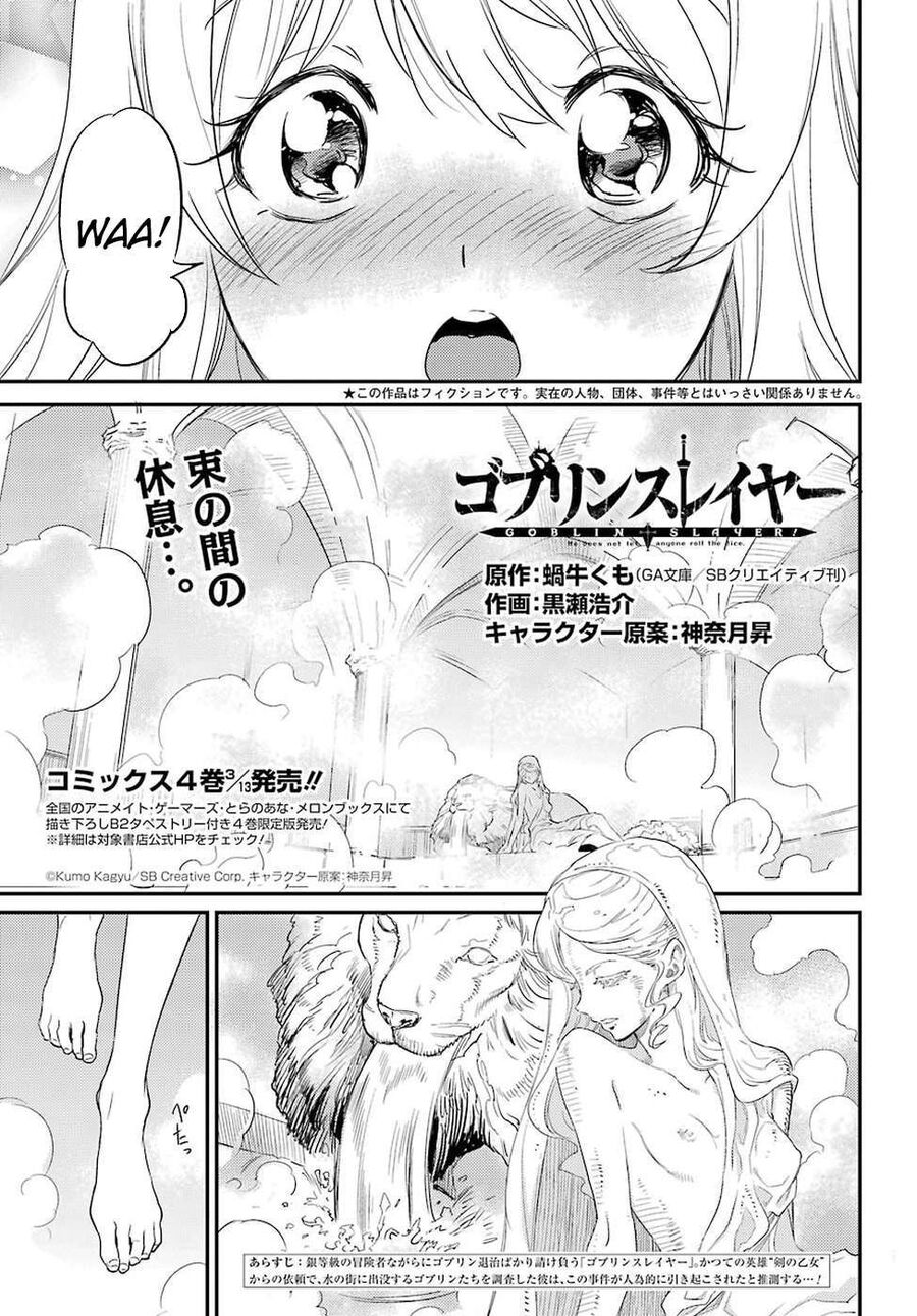 Dũng Sĩ Diệt Yêu Tinh - Chap 20 - Trang 4