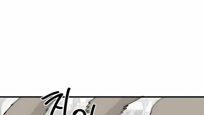 Dũng Sĩ Kiếm Tâm - Chap 13 - Trang 90