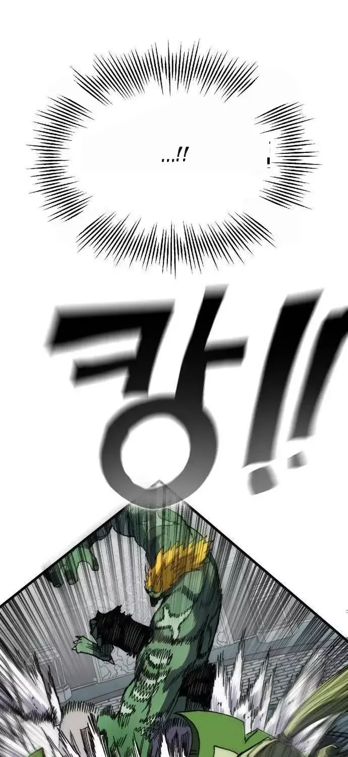 Dũng Sĩ Kiếm Tâm - Chap 44 - Trang 44