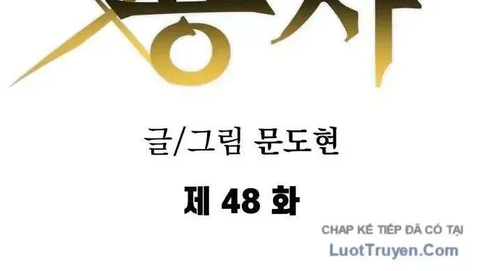 Dũng Sĩ Kiếm Tâm - Chap 48 - Trang 25