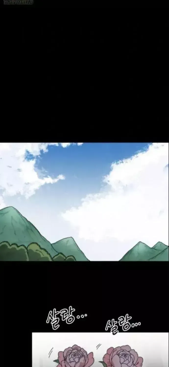 Dũng Sĩ Kiếm Tâm - Chap 53 - Trang 111