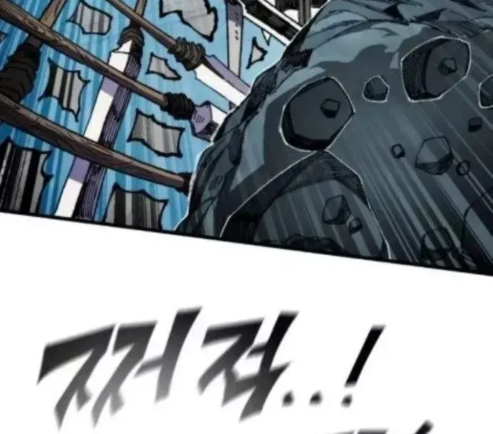 Dũng Sĩ Kiếm Tâm - Chap 53 - Trang 48