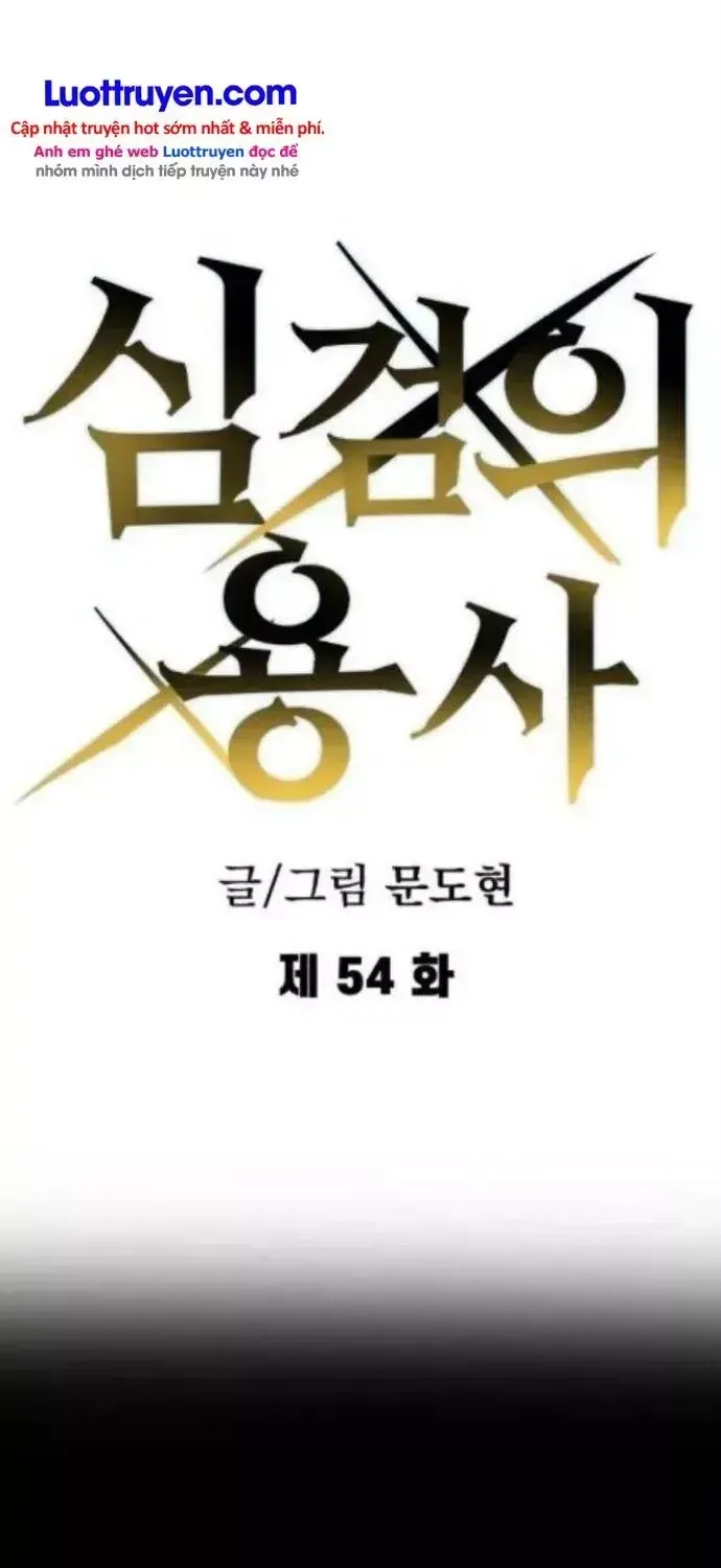 Dũng Sĩ Kiếm Tâm - Chap 54 - Trang 14