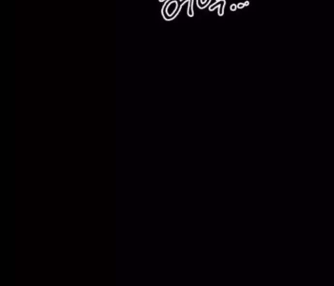 Dũng Sĩ Kiếm Tâm - Chap 54 - Trang 7