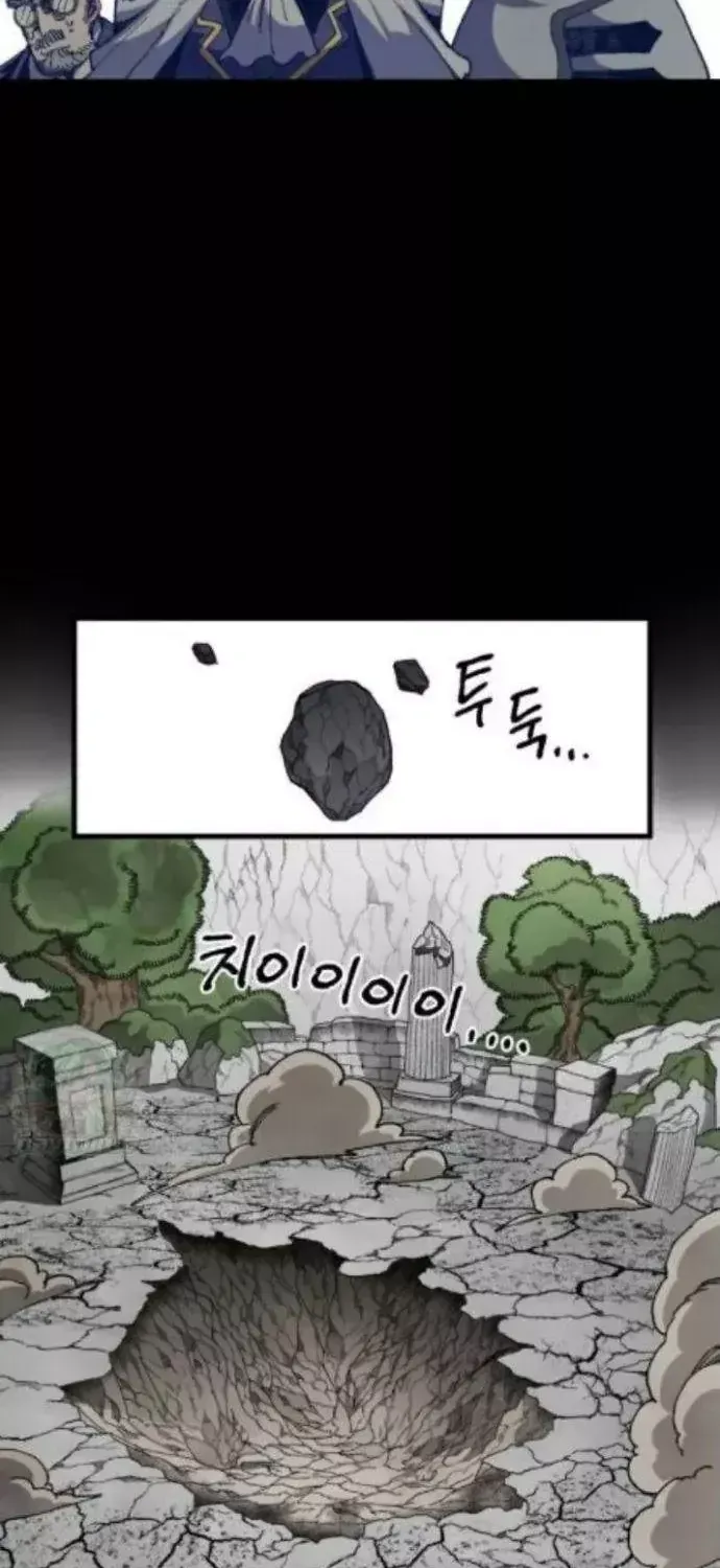 Dũng Sĩ Kiếm Tâm - Chap 55 - Trang 101