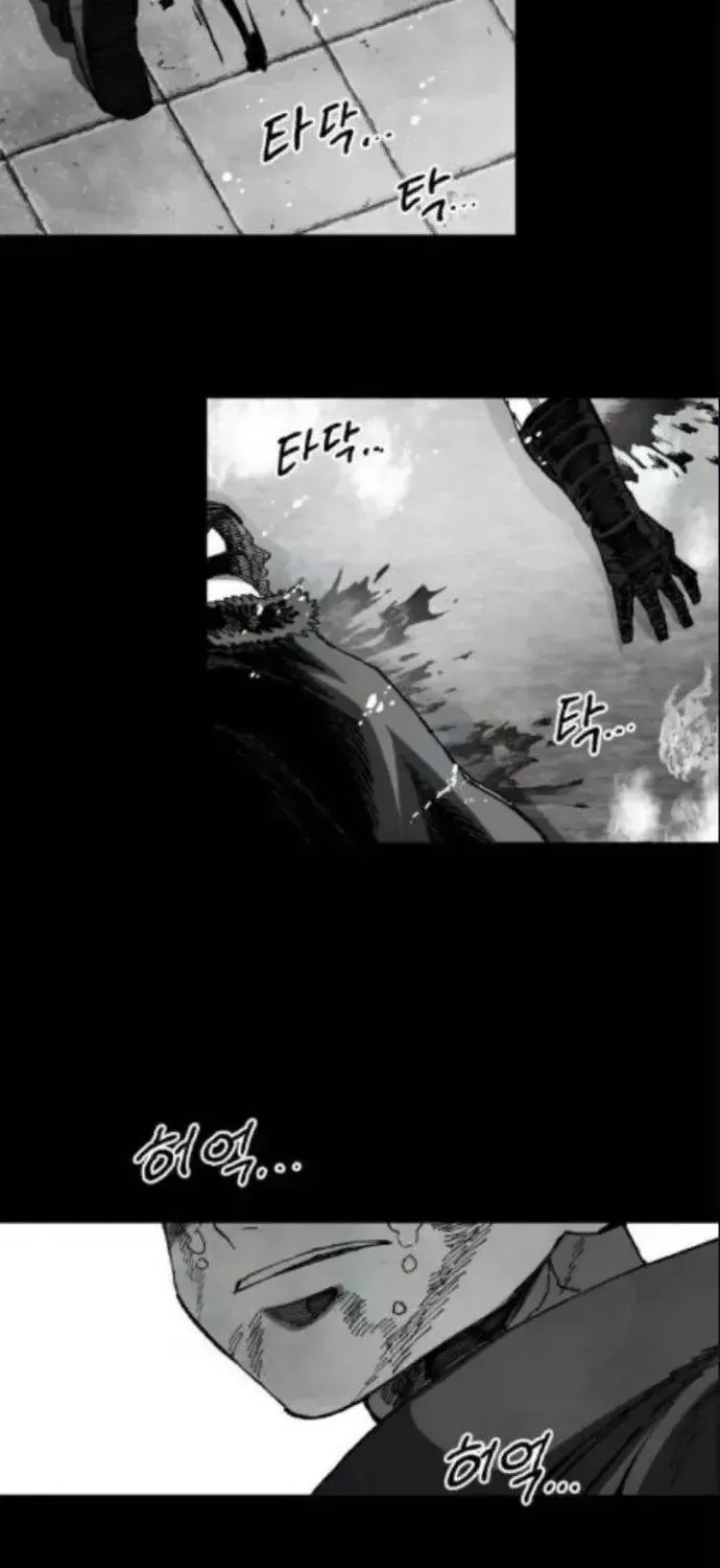 Dũng Sĩ Kiếm Tâm - Chap 56 - Trang 89