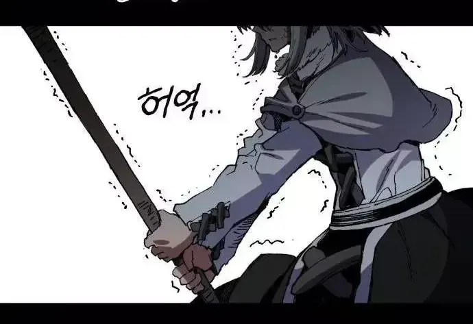 Dũng Sĩ Kiếm Tâm - Chap 59 - Trang 89