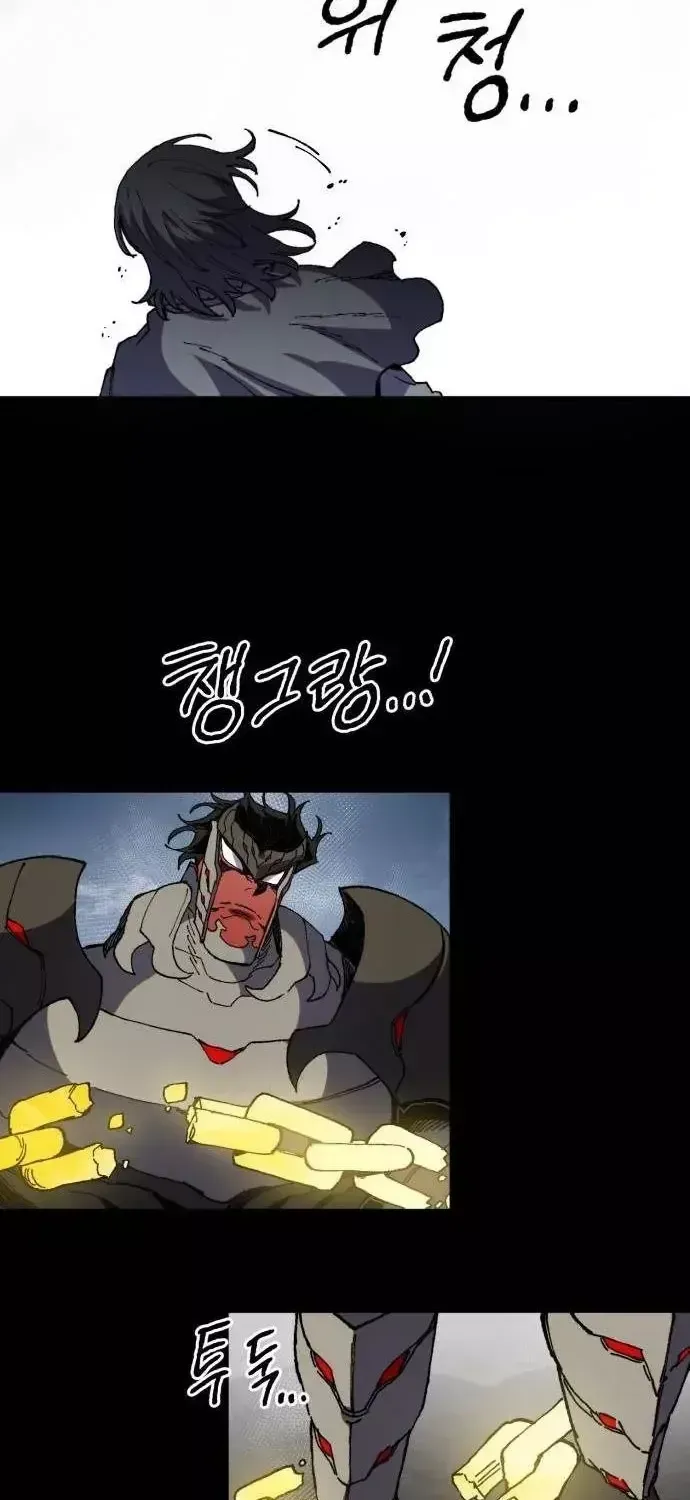 Dũng Sĩ Kiếm Tâm - Chap 59 - Trang 98