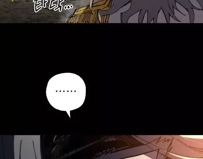 Dũng Sĩ Kiếm Tâm - Chap 61 - Trang 101