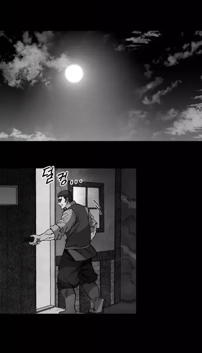 Dũng Sĩ Kiếm Tâm - Chap 61 - Trang 65