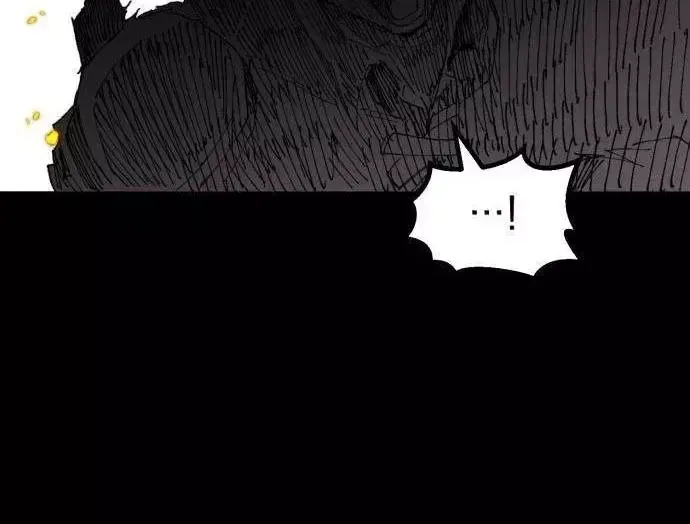 Dũng Sĩ Kiếm Tâm - Chap 61 - Trang 77