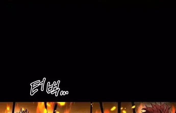 Dũng Sĩ Kiếm Tâm - Chap 61 - Trang 93