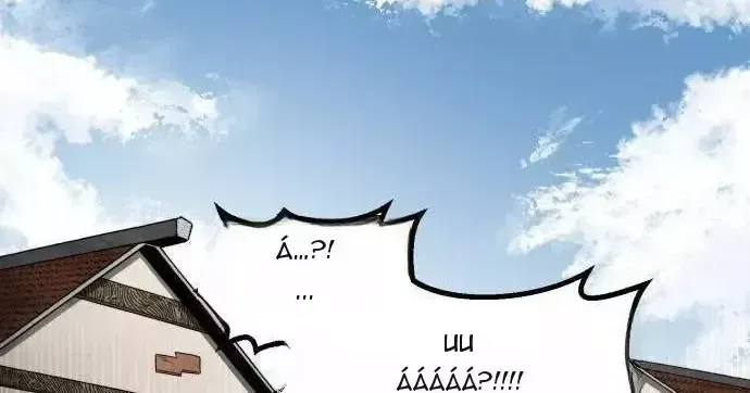 Dũng Sĩ Kiếm Tâm - Chap 62 - Trang 103