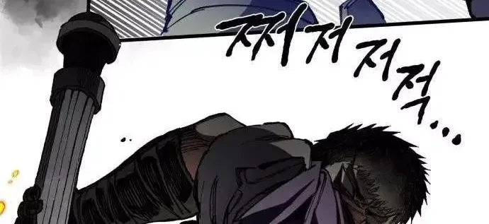 Dũng Sĩ Kiếm Tâm - Chap 62 - Trang 49