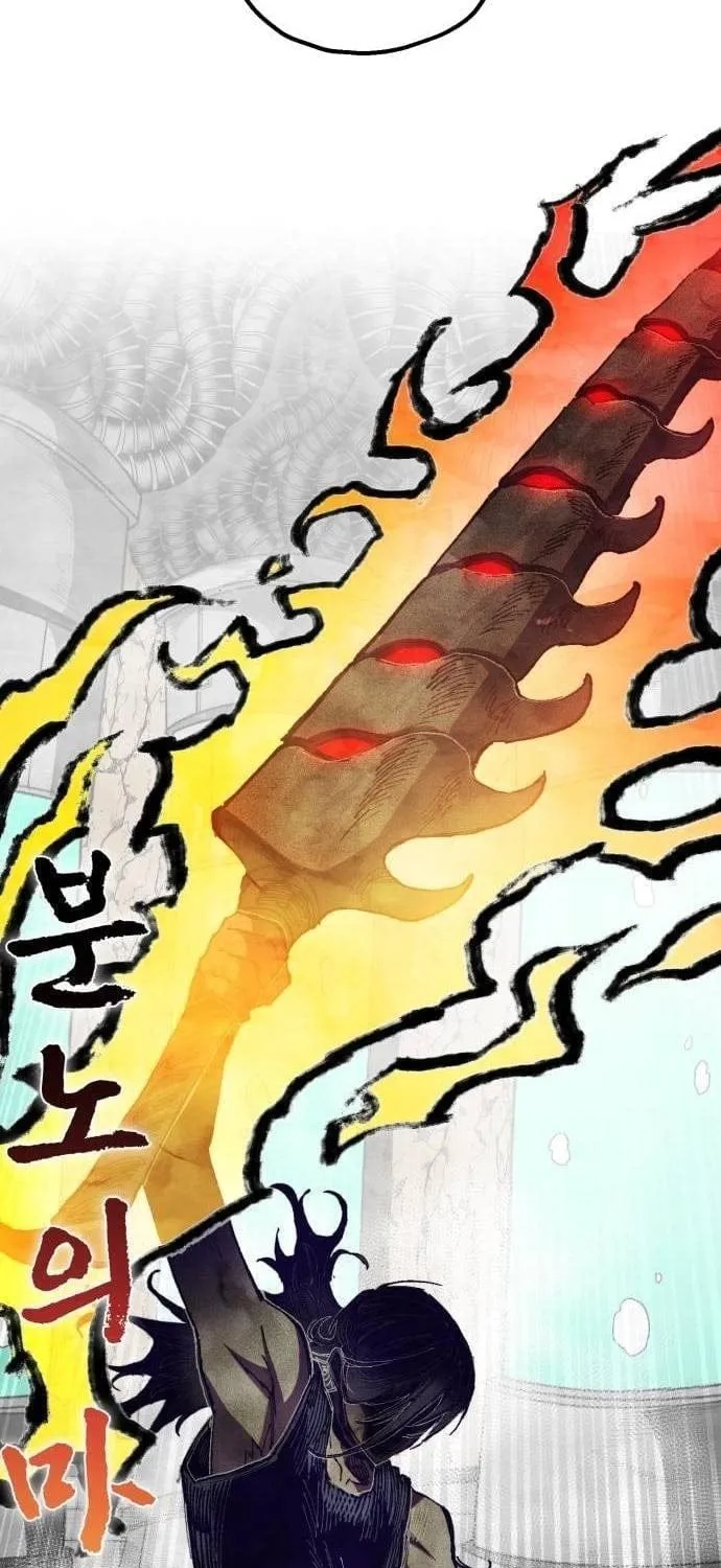 Dũng Sĩ Kiếm Tâm - Chap 65 - Trang 29