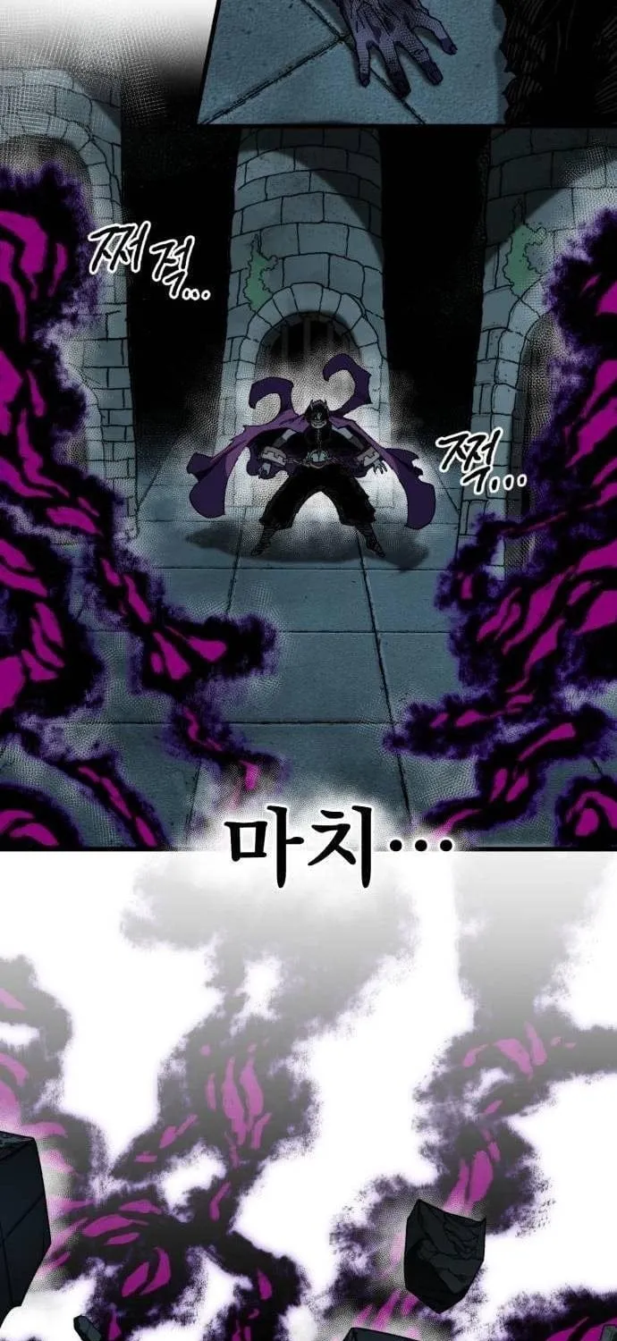 Dũng Sĩ Kiếm Tâm - Chap 66 - Trang 46