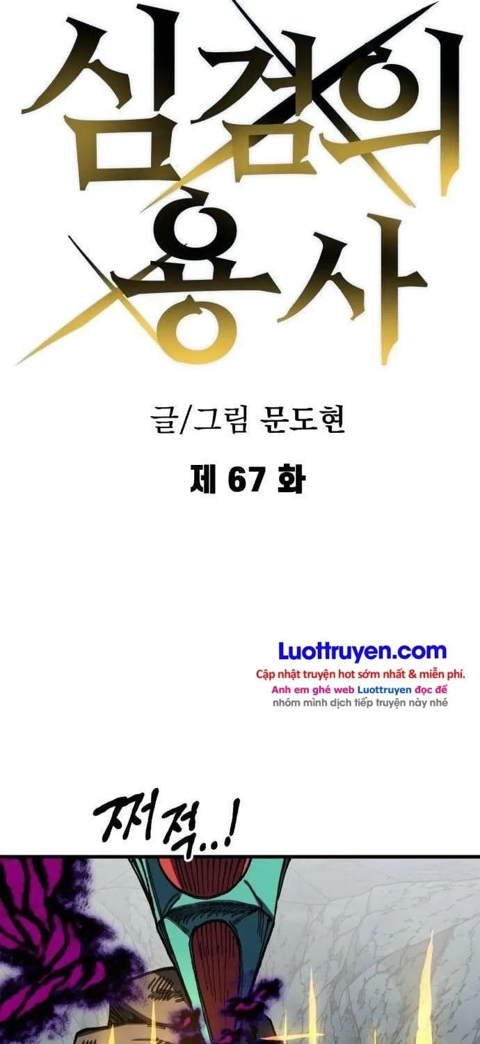 Dũng Sĩ Kiếm Tâm - Chap 67 - Trang 17