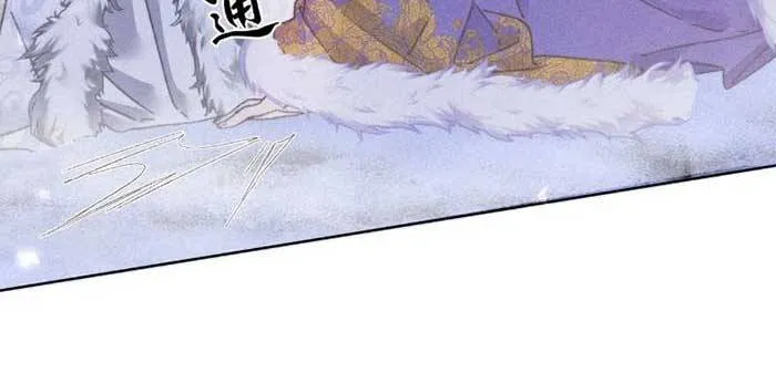 Được Cưng Chiều Từ Thuở Lọt Lòng - Chap 10 - Trang 21
