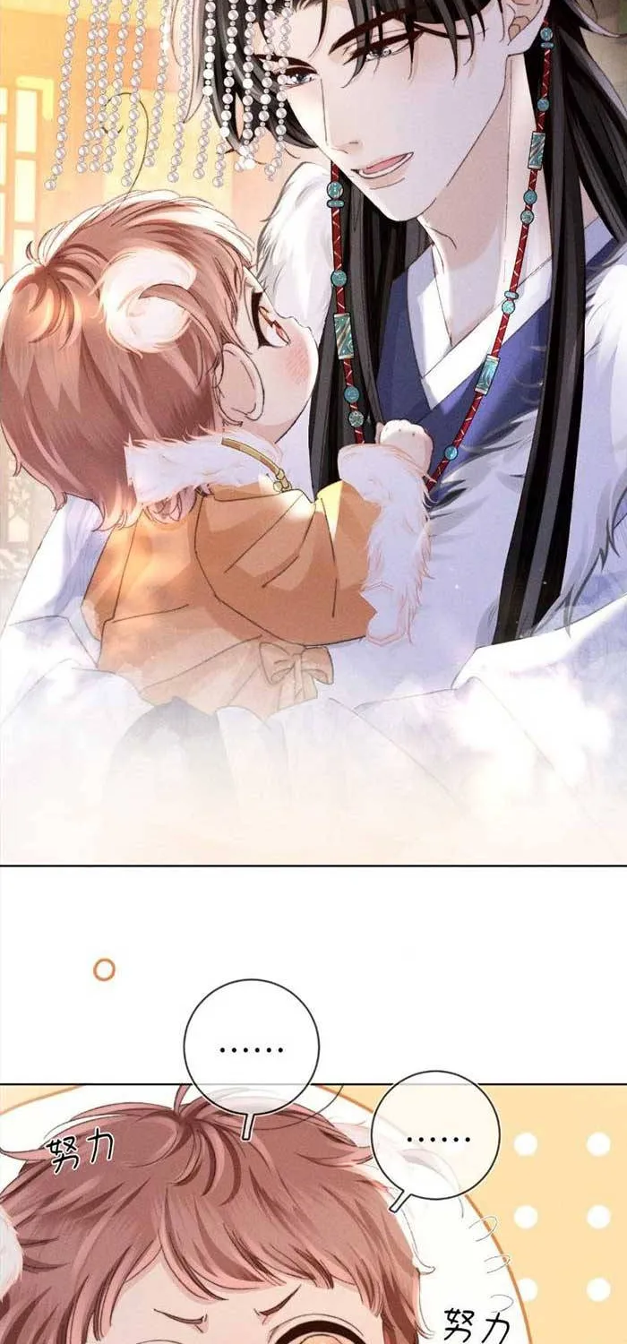 Được Cưng Chiều Từ Thuở Lọt Lòng - Chap 11 - Trang 6