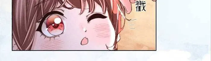 Được Cưng Chiều Từ Thuở Lọt Lòng - Chap 14 - Trang 30