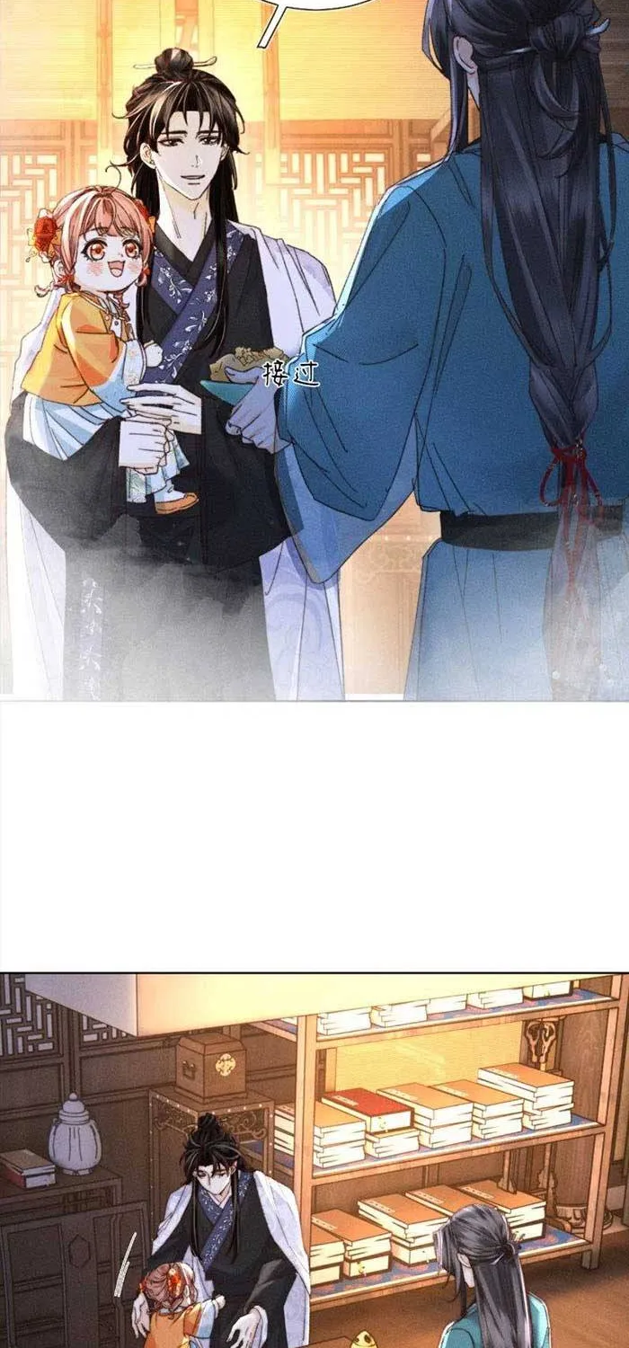 Được Cưng Chiều Từ Thuở Lọt Lòng - Chap 14 - Trang 7