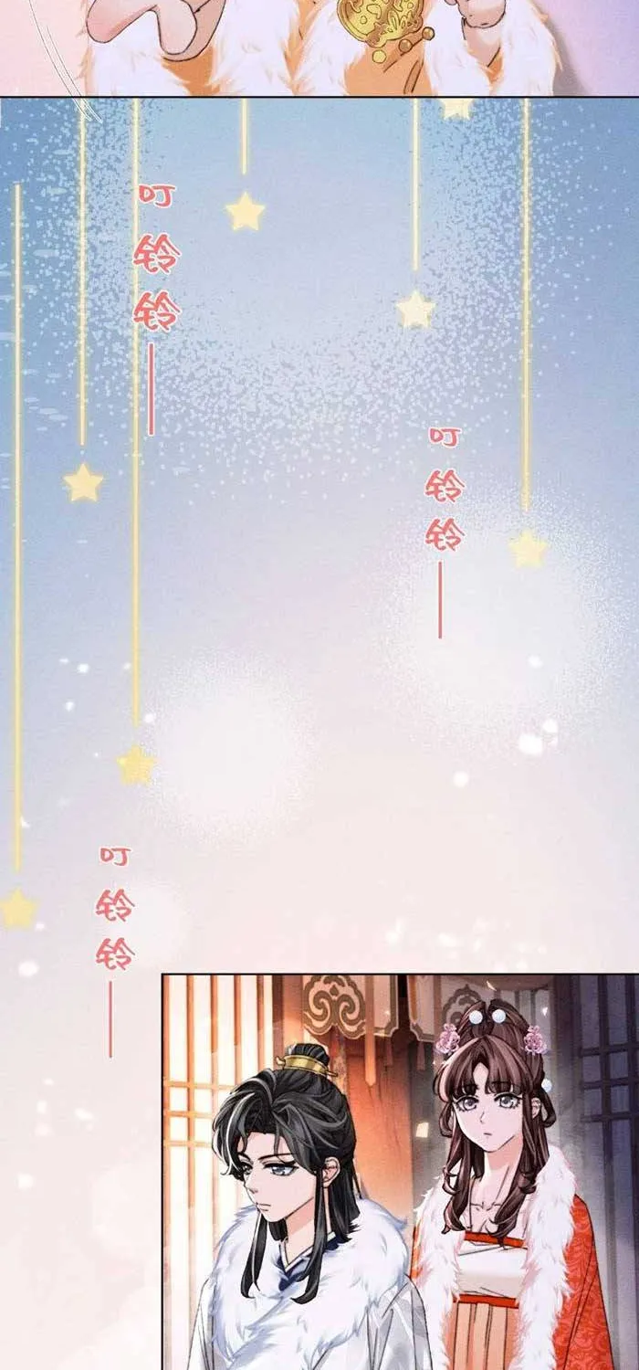 Chapter 9 - Trang 17