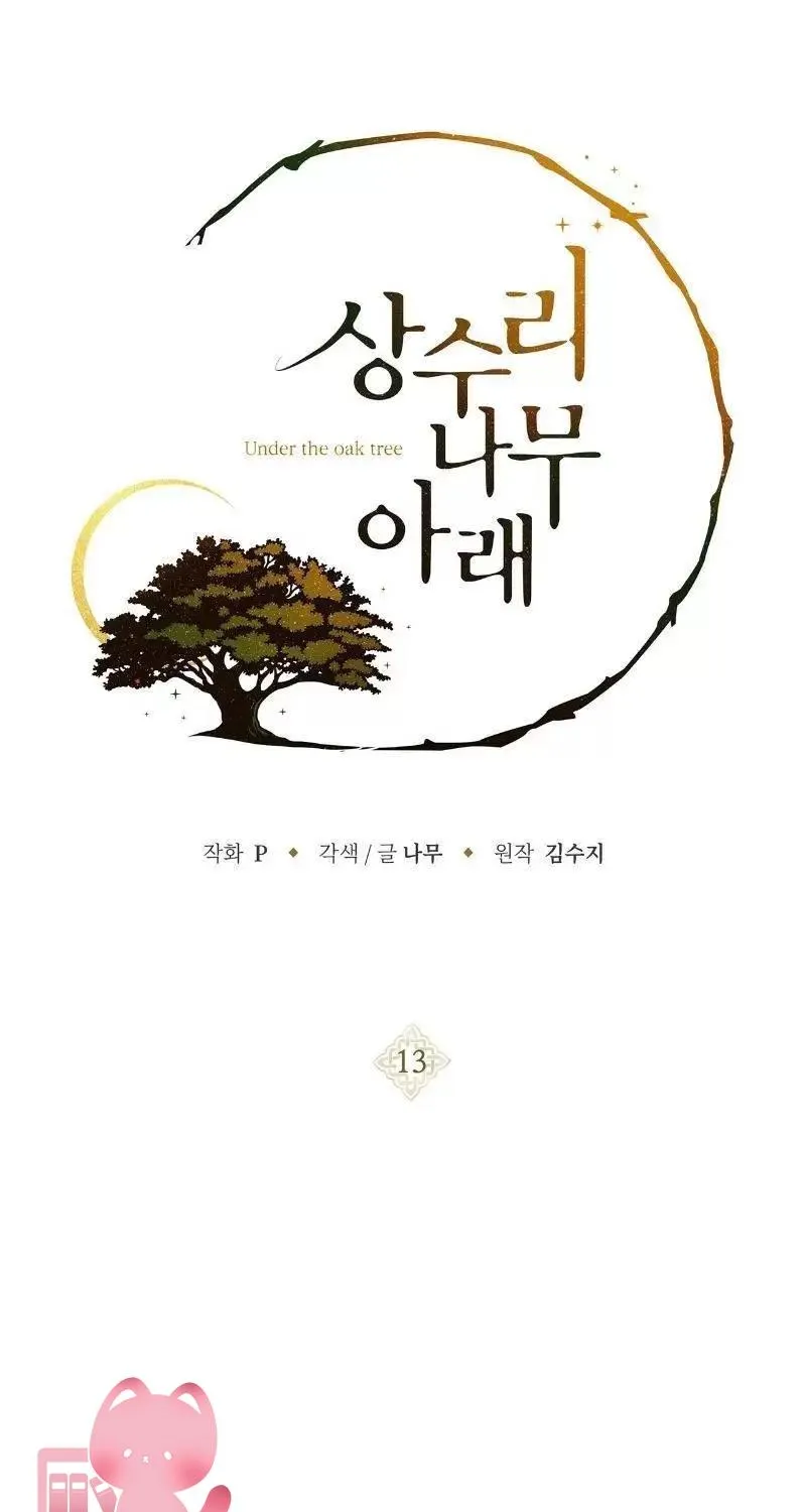Chapter 13 - Trang 3