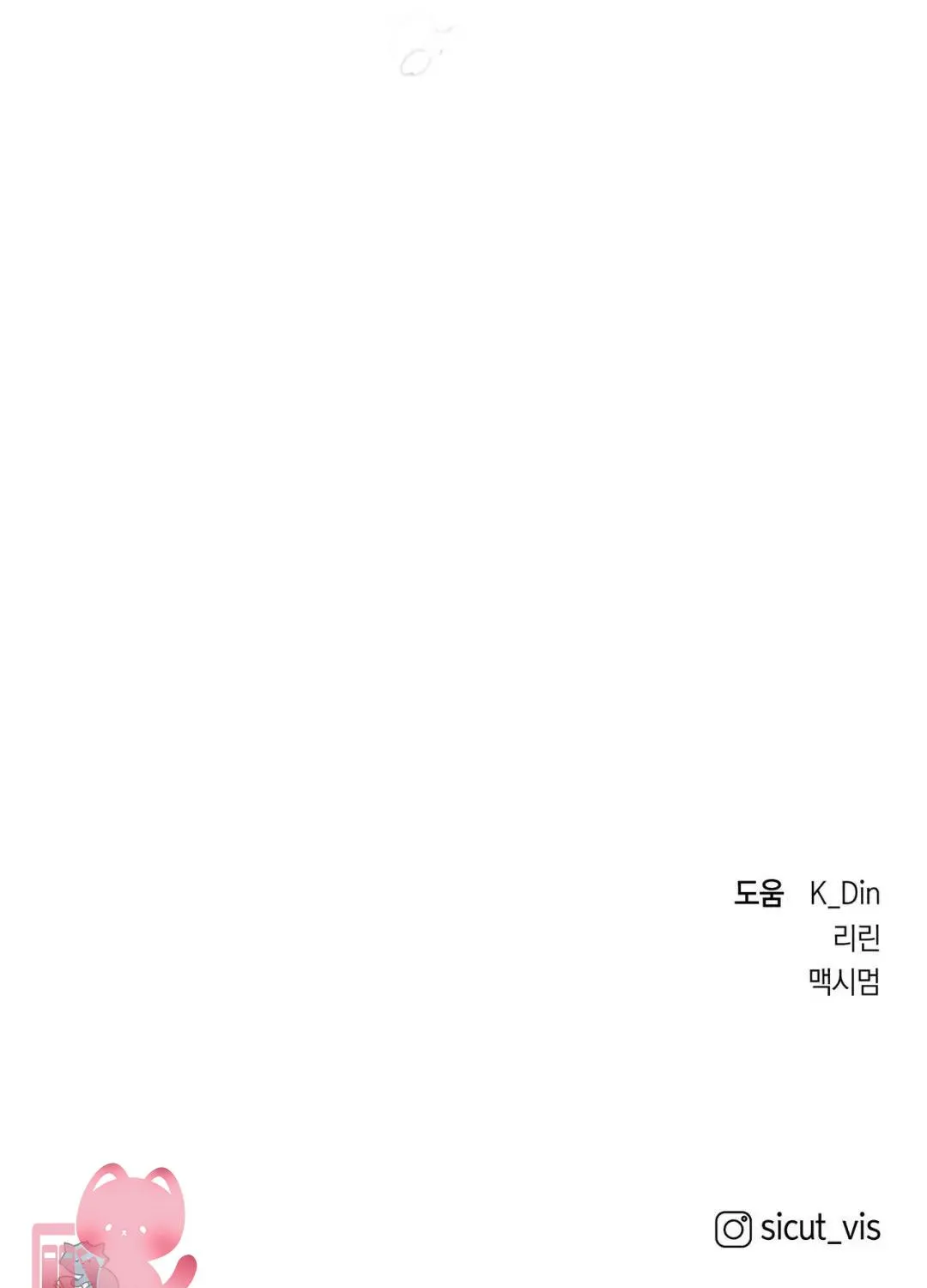 Chapter 37 - Trang 131