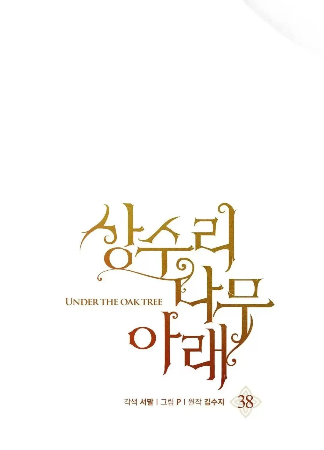 Chapter 38 - Trang 74