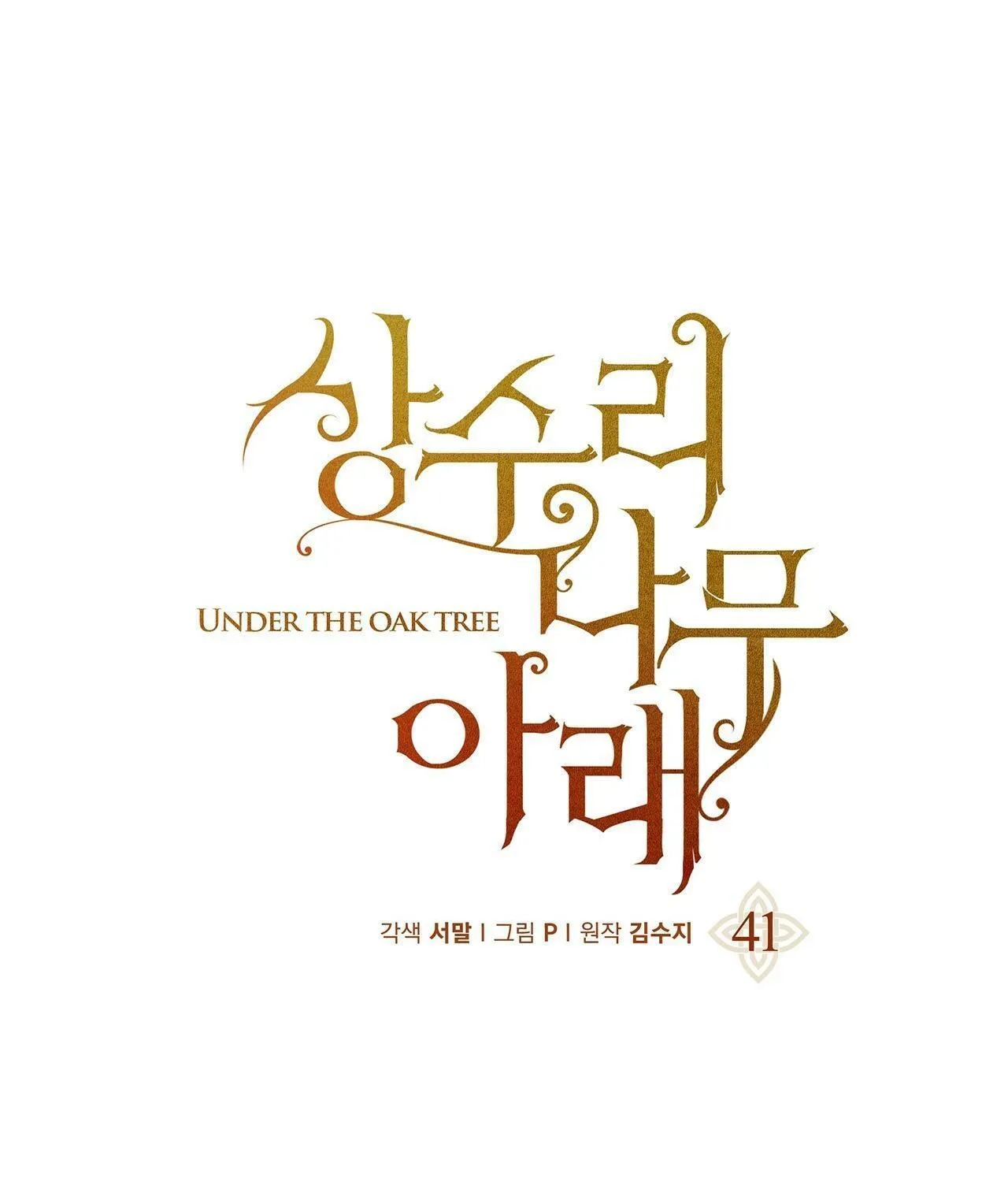 Chapter 41 - Trang 14