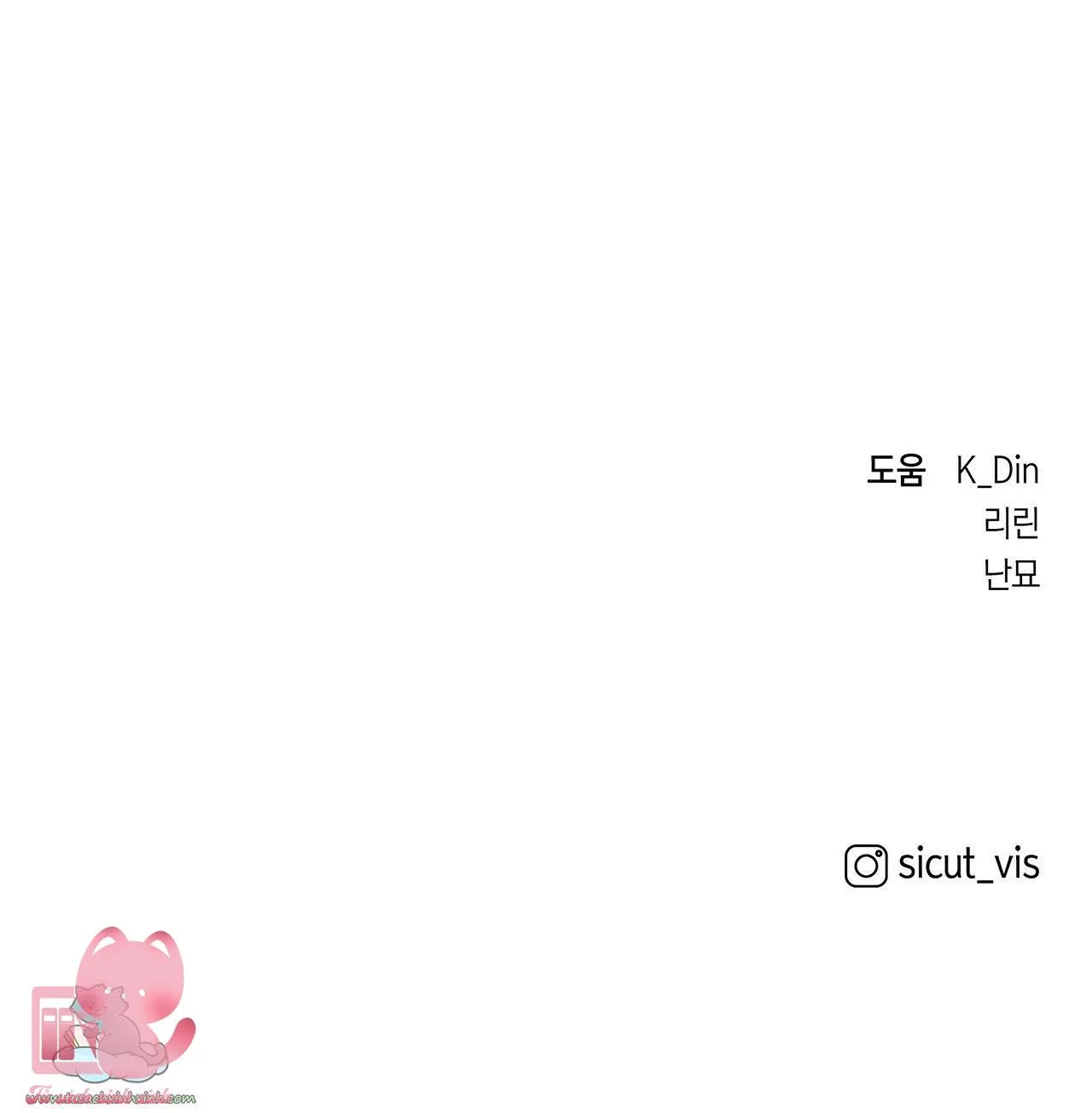 Chapter 41 - Trang 212