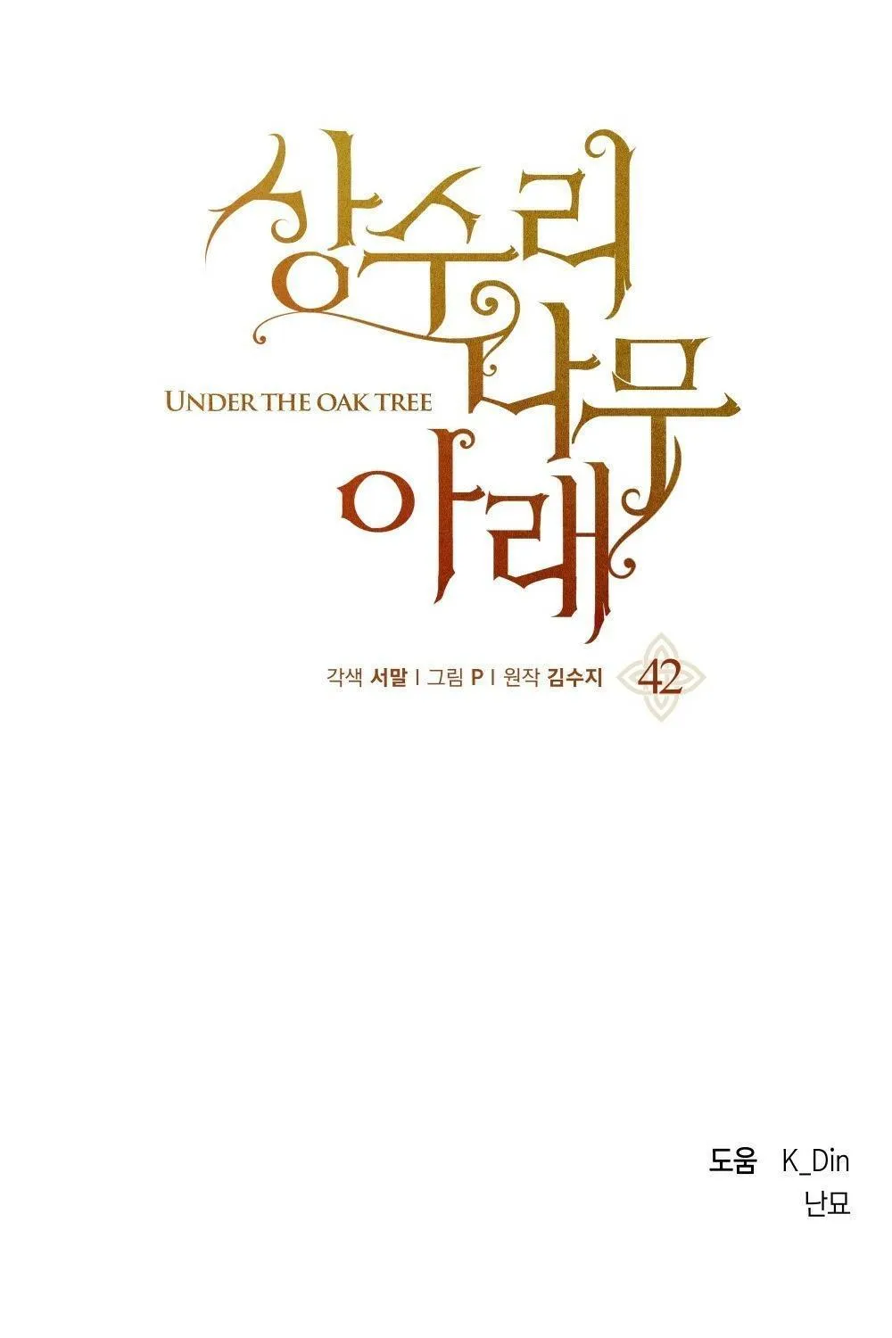 Chapter 42 - Trang 160
